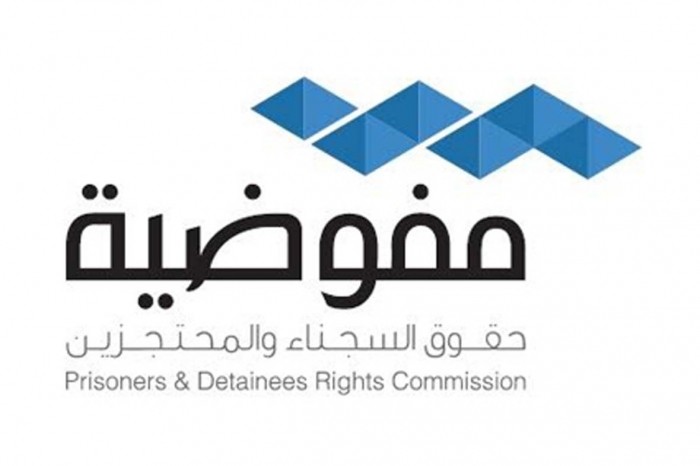 “الداخلية”: الانتهاء من بناء 4 مبانٍ جديدة بسجن جو في 2017