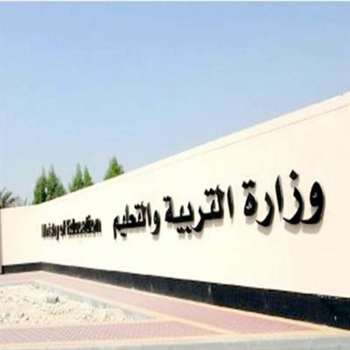 معلمون: 16 مدرسًا لم تصرف مستحقات عملهم الإضافي منذ 2014