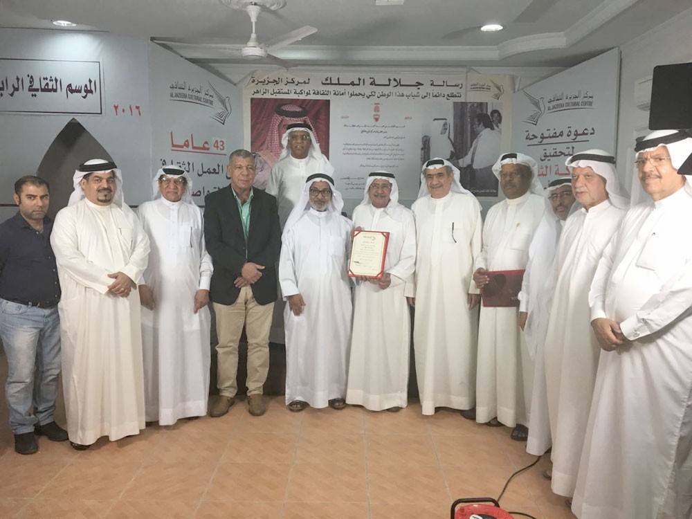 إذاعة البحرين بين الماضي والحاضر 