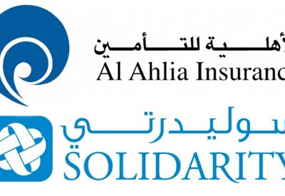 الإثنين استئناف تداول أسهم "الأهلية"