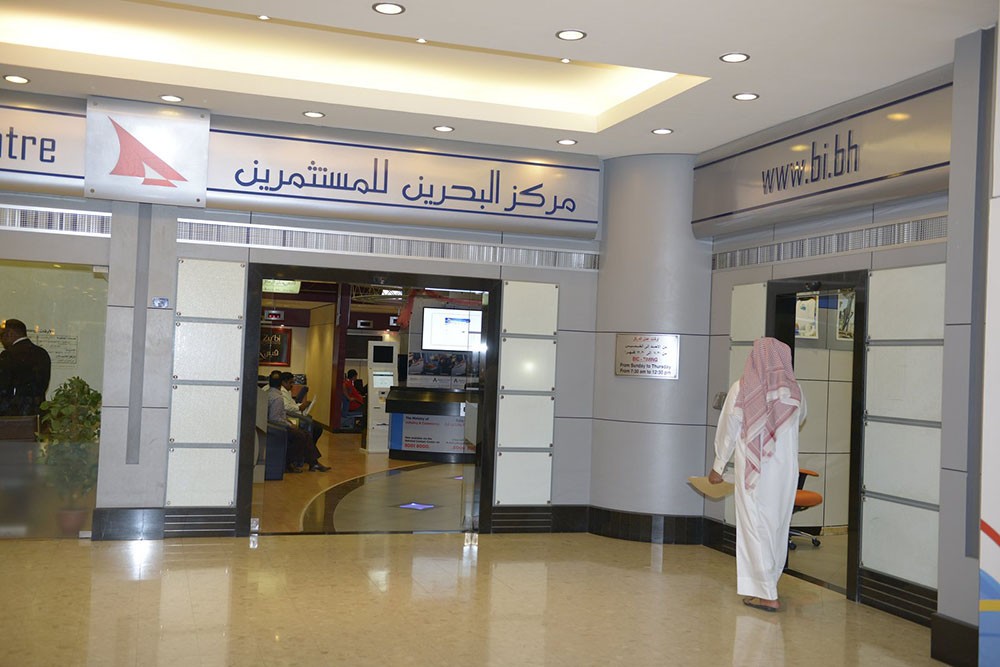 "المستثمرين": تسجيل 8 شركات بـ 75 ألف دينار