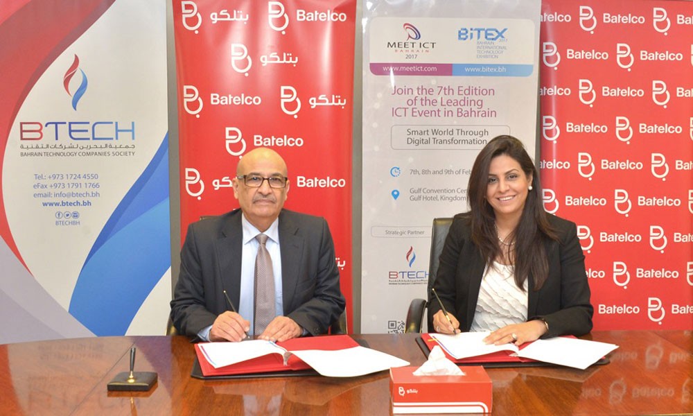 "بتلكو شريكًا استراتيجيًّا لـ "MEET ICT وBITEX 2017"