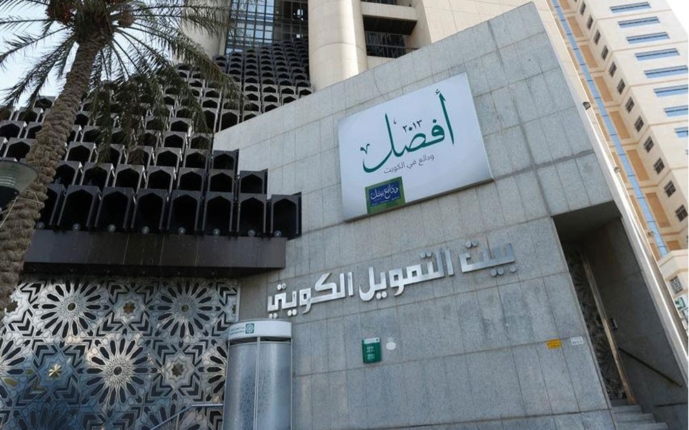 "بيتك": مباحثات جارية للاستحواذ على "الخدمات العامة"