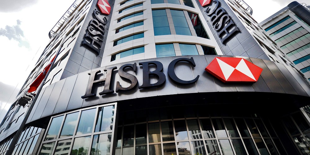 "HSBC" يغلق 117 فرعًا في بريطانيا