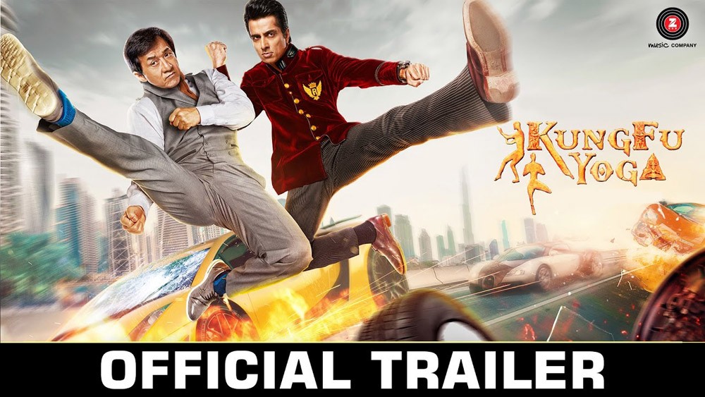عرض فيلم "كونغ فو يوغا" لجاكي شان في البحرين