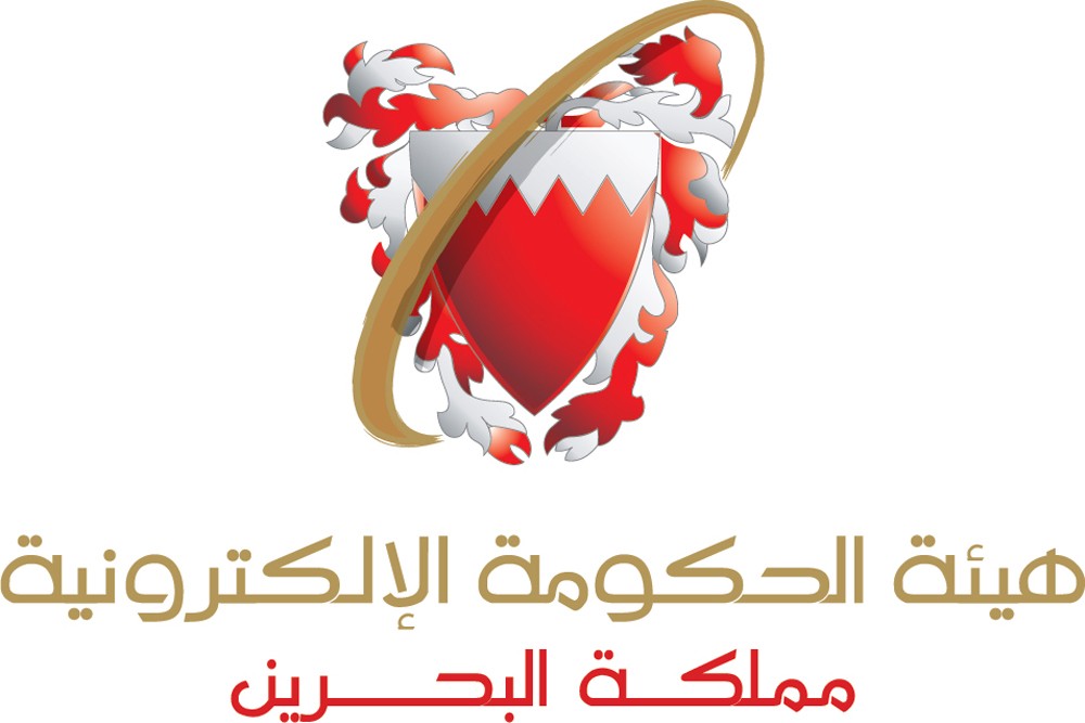 بدء مسوحات الاستثمار الأجنبي للبحرين