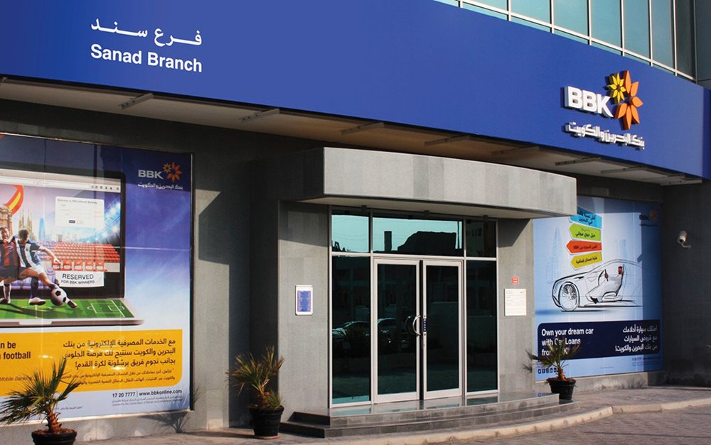 "BBK": بيع 327.566 ألف سهم