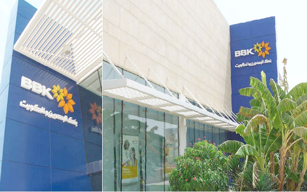 عمومية “البحرين والكويت” 29 مارس