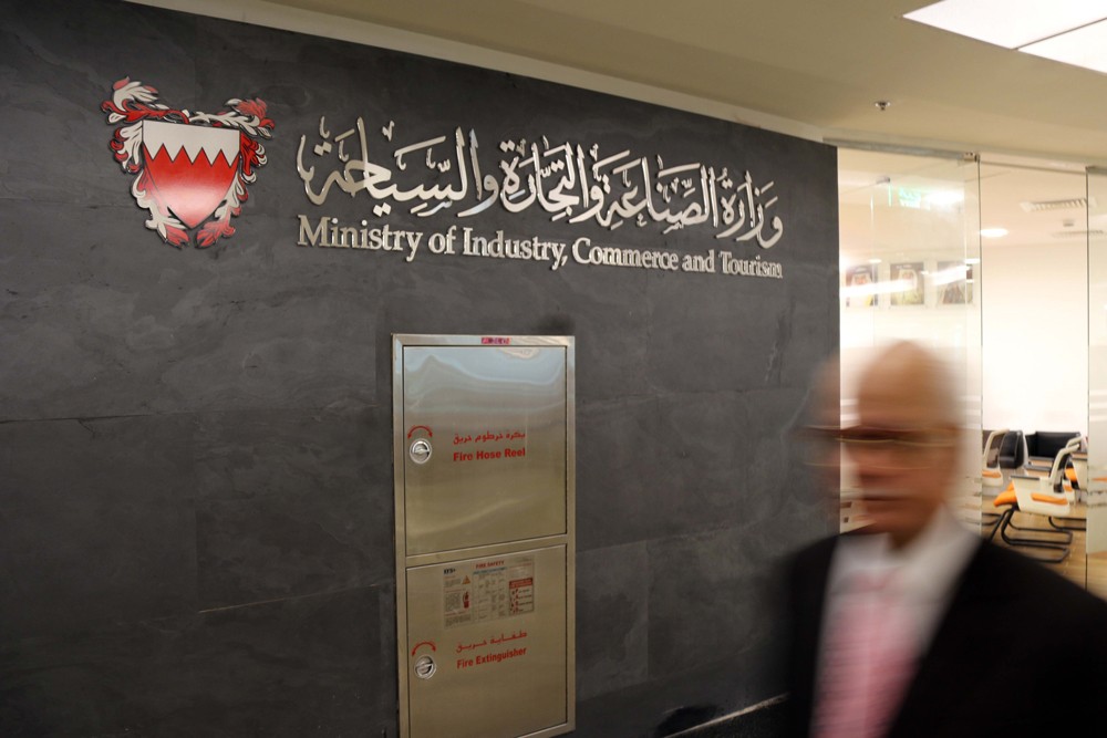 شطب 15 شركة من السوق مجموع رؤوس أموالها 1.82 مليون دينار