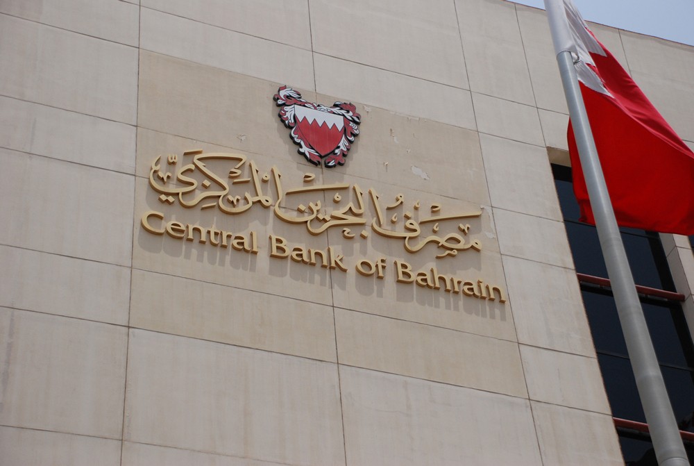 "المركزي" يرخص لـ 3 شركات توفر خدمات الدفع