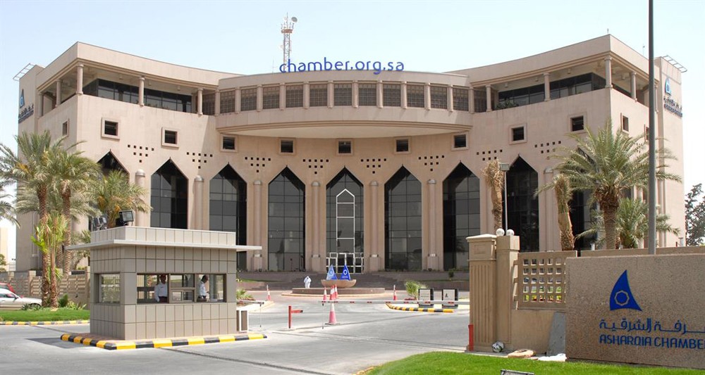 تعزيز التعاون العقاري بين المنامة والرياض