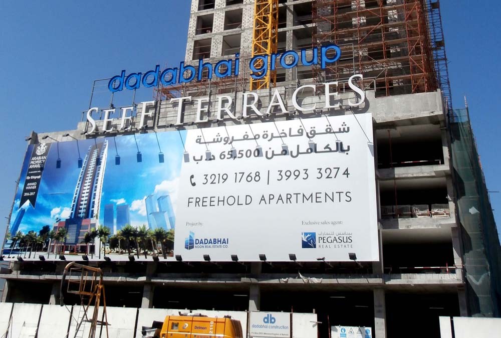 تنفيذ 60 % من أعمال البناء في "سيف تيراسس"