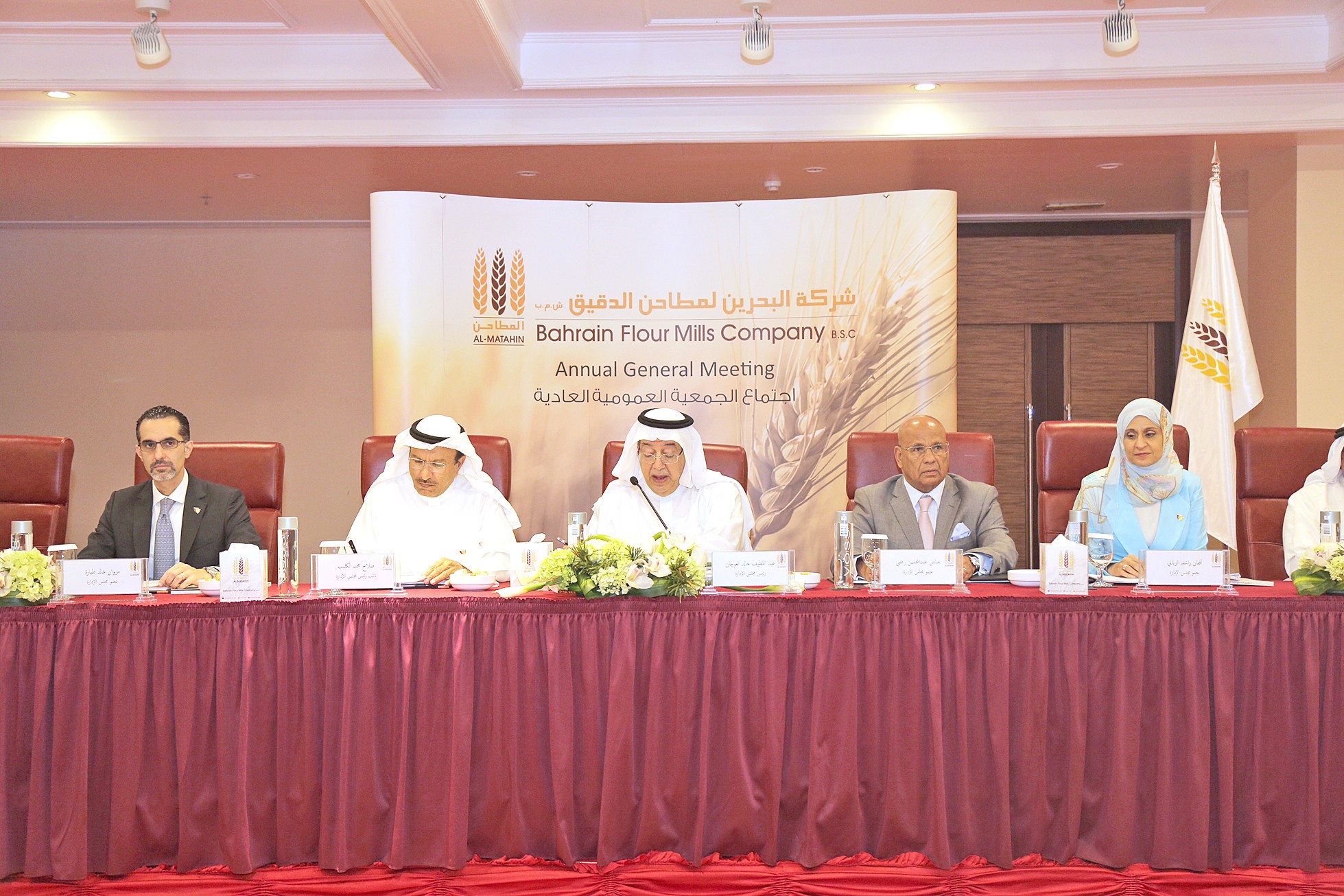‌"المطاحن" تقر توزيع 20 % أرباحًا نقدية