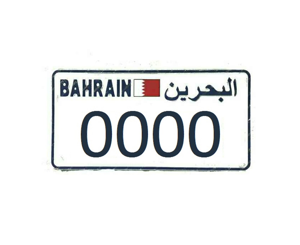 "مزاد"... شركة جديدة تدير الأرقام المميزة للسيارات