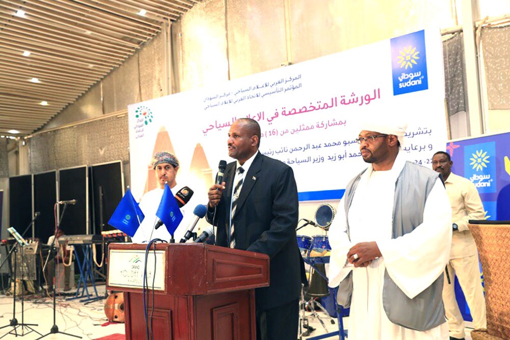تأسيس الاتحاد العربي للإعلام السياحي والبحرين عضوا