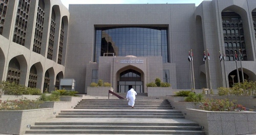 القاعدة النقدية للجهاز المصرفي الإماراتي ترتفع إلى 1.478 تريليون درهم أبريل الماضي بنمو 4.7 %