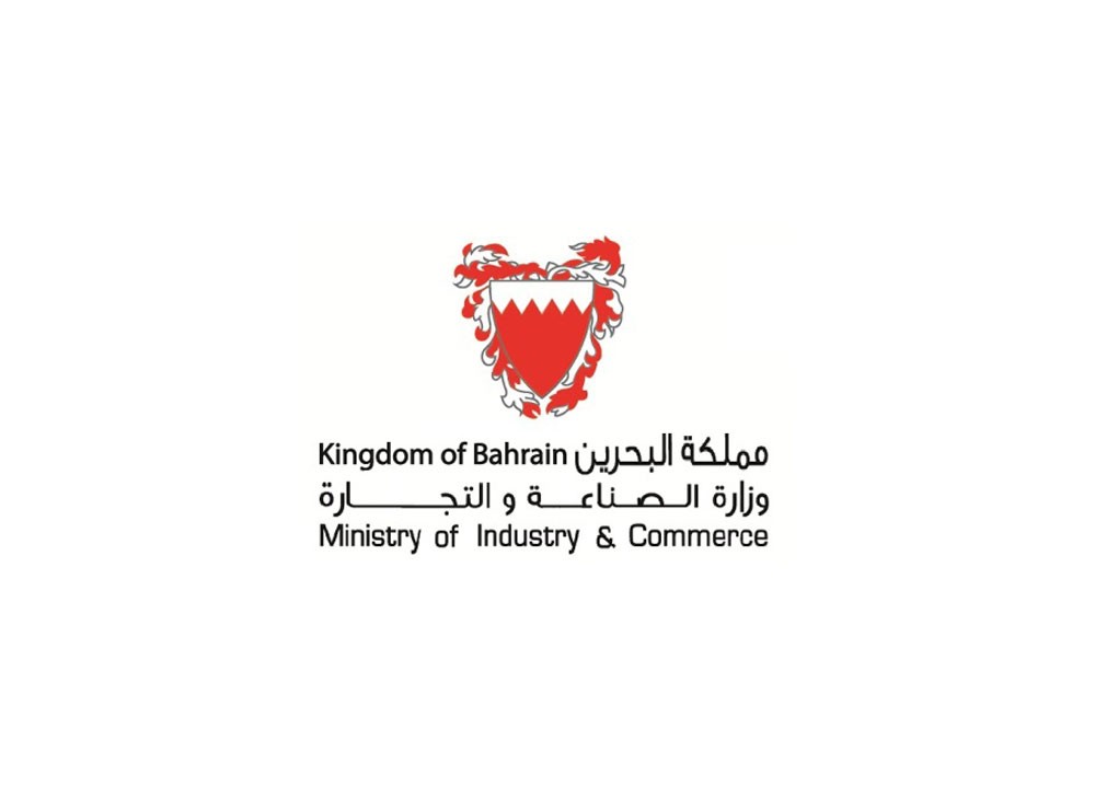 تأجيل تنفيذ القرار الوزاري الخاص برسوم الأنشطة التجارية لمدة 6 أشهر إضافية