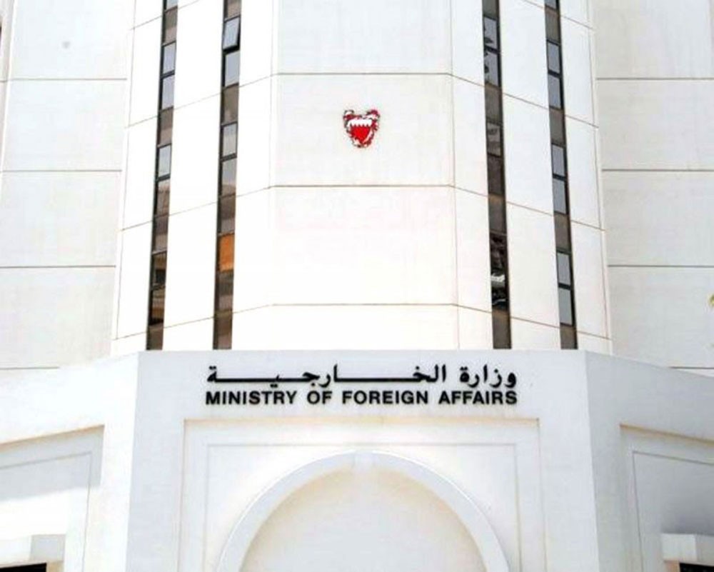 الملحقية الثقافية بأمريكا تدعو الطلبة البحرينيين إلى مغادرة فلوريدا 