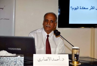 كانو الثقافي ينظم محاضرة "هل أصبح الطفل أكثر سعادة؟"