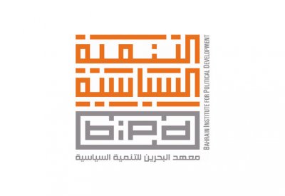 "التنمية السياسية" يطلق برنامج "مسارات وطنية" للقيادات العليا وموظفي القطاع العام والخاص