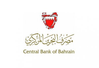 مصرف البحرين المركزي يحث البنوك على تخفيف شروط الدين بسبب كورونا