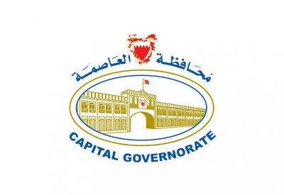 14 فعالية في أجندة احتفالات العاصمة بالأعياد الوطنية