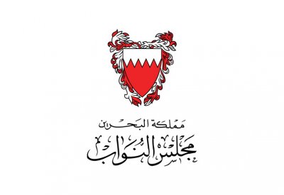 هيئة مكتب النواب تهنئ سمو ولي العهد رئيس مجلس الوزراء وتشيد بالتعاون المجتمعي في الحملة الوطنية للتطعيم