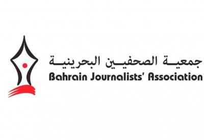 الصحفيين البحرينية تؤكد أن تأسيس علاقات مع إسرائيل خطوة شجاعة تعكس حكمة جلالة الملك المفدى