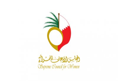 المجلس الأعلى للمرأة يقدم أولى محاضراته ضمن برنامج حقوقي