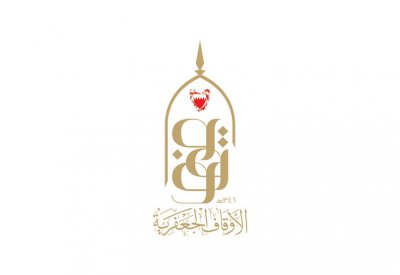 «الأوقاف الجعفرية» تدعو المواطنين والحملات الدينية لإرجاء السفر إلى إيران نظراً للمستجدات الصحية الراهنة 