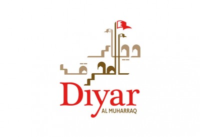 ديار المحرق تدعم أنشطة وبرامج اتحاد اليد