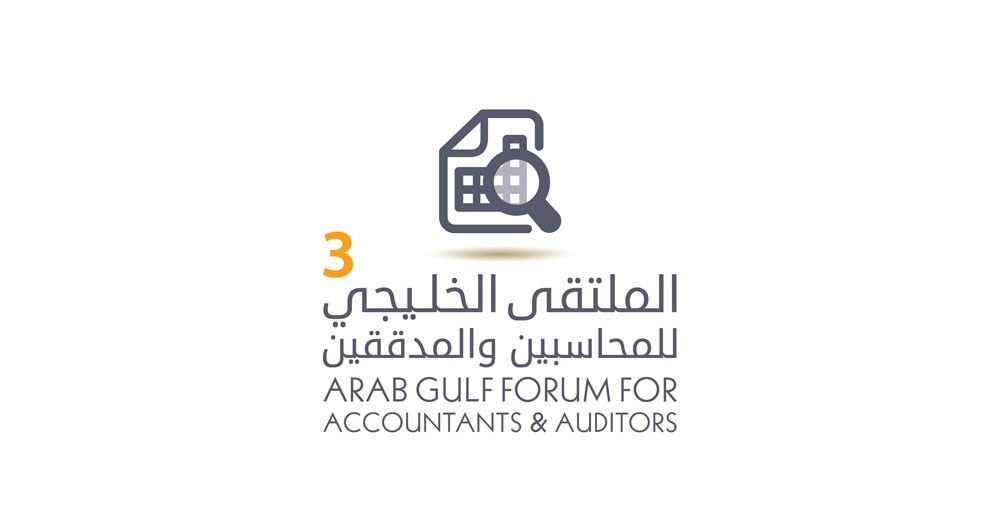 البحرين تستضيف أول ملتقى يناقش ضريبة القيمة المضافة (VAT)