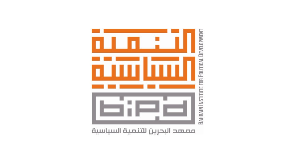 "التنمية السياسية" يطلق برنامج "مسارات وطنية" للقيادات العليا وموظفي القطاع العام والخاص