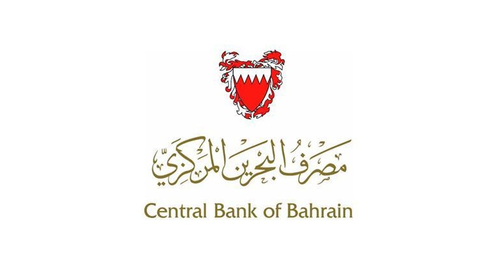 مصرف البحرين المركزي يحث البنوك على تخفيف شروط الدين بسبب كورونا
