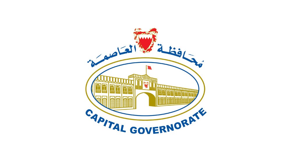 14 فعالية في أجندة احتفالات العاصمة بالأعياد الوطنية