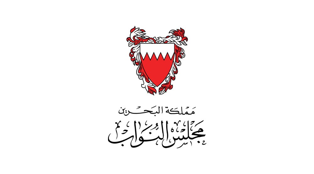 مجلس النواب يرحب ببدء المباحثات الثنائية بين مملكة البحرين ودولة قطر