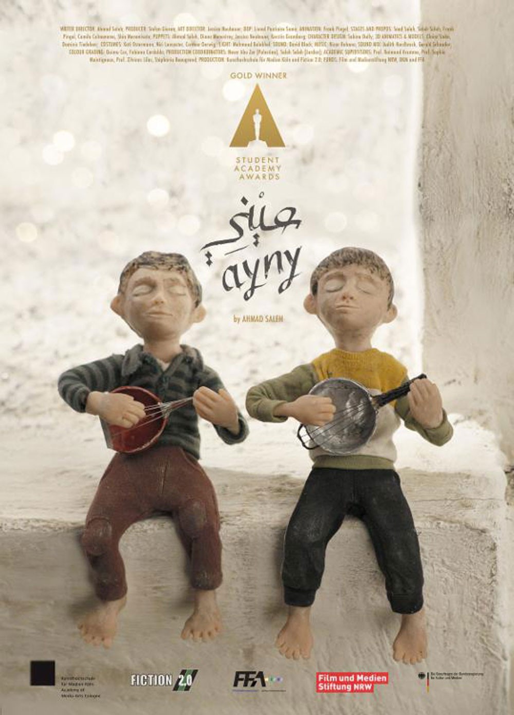 MAD Solutions تشارك في مهرجان بوسطن فلسطين السينمائي بثلاثة أفلام قصيرة
