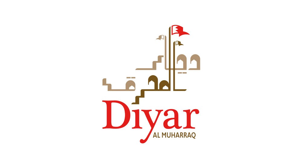 ديار المحرق تدعم أنشطة وبرامج اتحاد اليد