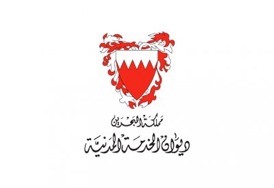 ديوان الخدمة المدنية: احتساب يوم الثلاثاء نصف يوم عمل بمناسبة اليوم الوطني الرياضي للبحرين