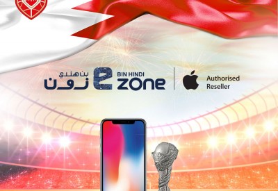 "بن هندي" يدعم منتخبنا الوطني في دورة الخليج 23