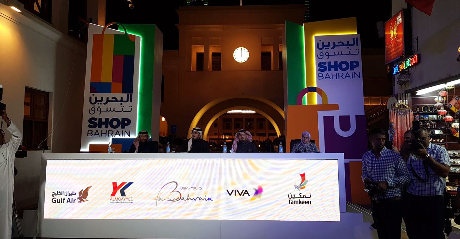 مهرجان "البحرين تتسوق" يستهل فعاليات عام 2018 السياحية بحلة أكبر وأفضل