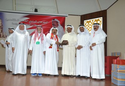 مهرجان المتقاعدين السنوي الخامس
