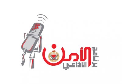 السلوكيات الخاطئة وراء 7 حالات وفاة في حوادث للدراجات النارية خلال 2016