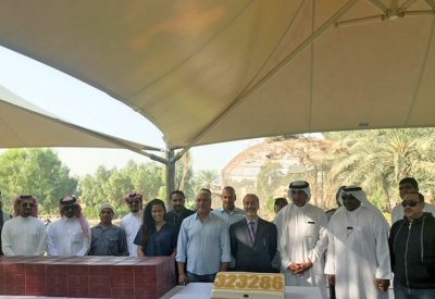 محمية العرين تقيم احتفالاً بمناسبة الإنجاز الجديد