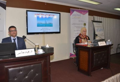 كانو الثقافي ينظم محاضرة "جودة الهواء في البحرين"