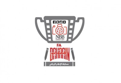 اتحاد الكرة يعتمد فئات مسابقة الإعلام الرياضي