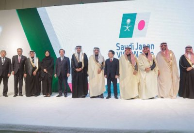 منتدى الأعمال السعودي الياباني يدخل السعودية عصر جديد من التطور الاقتصادي