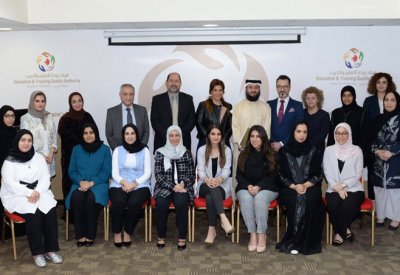 اجتماع تشاوري بين الهيئة والجهات المعنية بقطاع التعليم والتدريب