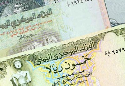 "المركزي اليمني" يعلن استلام الوديعة السعودية بحساباته