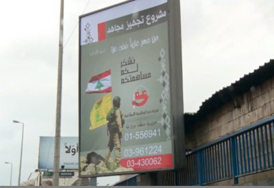 حسن نصر الله "يتسوّل" لتجنيد قتلة جدد في سوريا